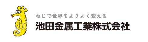 池田金属工業株式会社