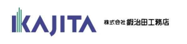 株式会社鍜治田工務店